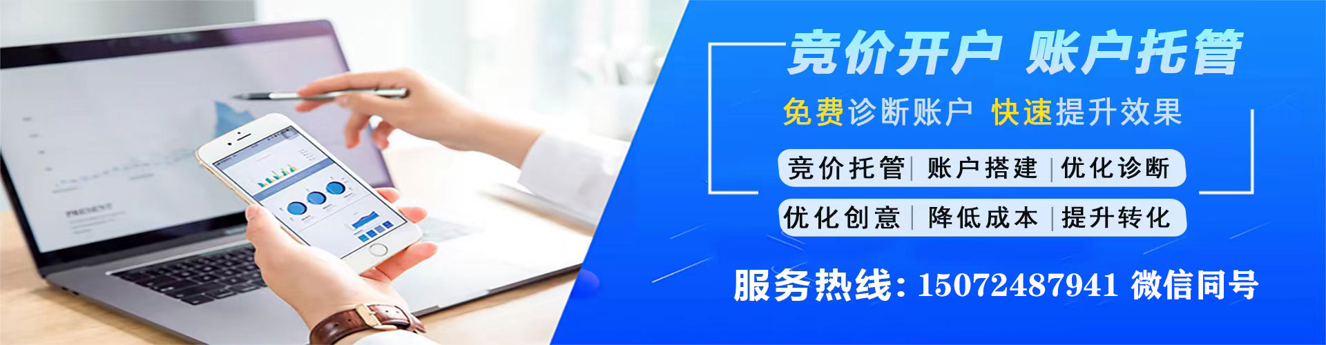 正蓝旗百度充值高返点