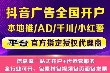 百度推广代理服务优势解析