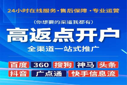 谷歌SEM案例解析：季节性营销策略